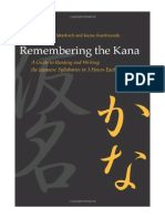 Remembering The Kana: A Guide To Reading and Writing The Japanese Syllabaries in 3 Hours Each - James W. Heisig