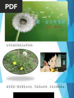 不擇手段背單詞 完整版 Pdf