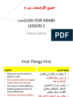 English For Arabs 1 A Prot