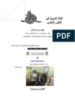 PDF Ebooks - Org Ku 11726