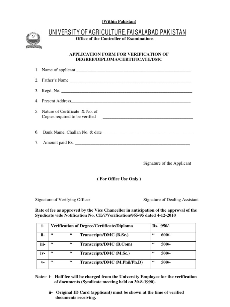 Degree Verification Application Form | PDF