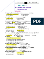 11th STD History - Reduced MLM - Kavin 2021