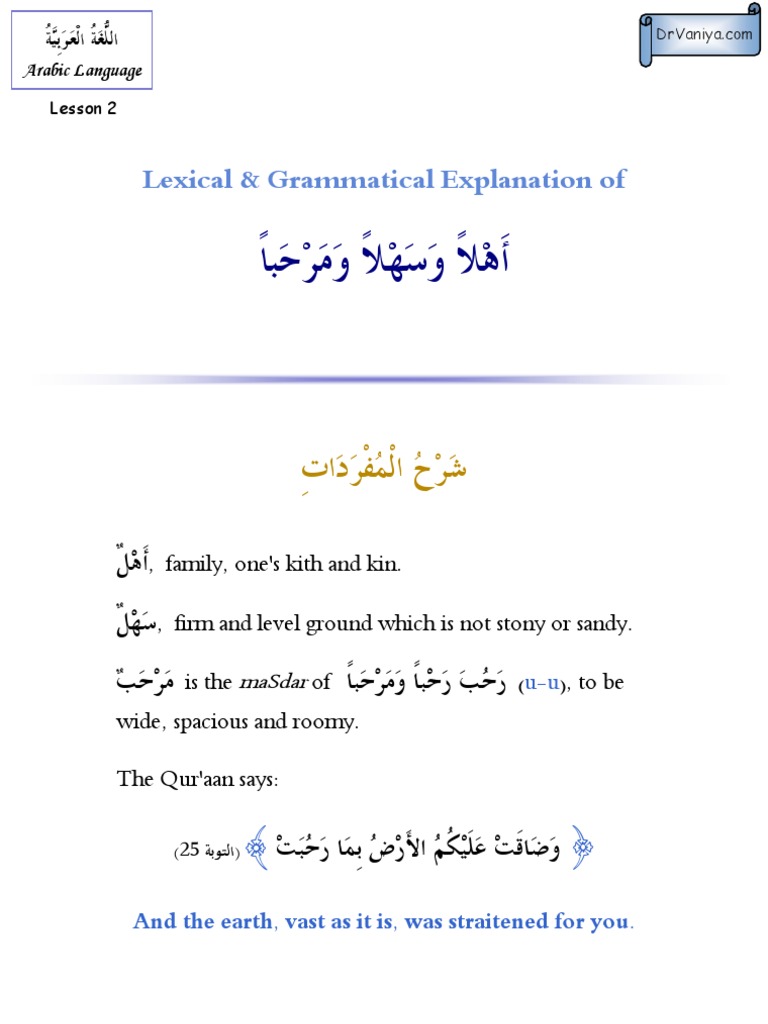 What Does This Arabic Word Ahlan Wa Sahlan Mean Quora