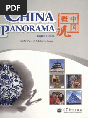 語学+参考書 Old Beijing in Panorama Fu Gongyue; Chen Dezheng Tengwang Ge Xu - Wikipedia