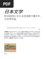 分権時代と自治体法学   /勁草書房/兼子仁先生古稀記念論文集刊行会（単行本） 分権時代と自治体法学 /勁草書房/兼子仁先生古稀記念論文集刊行会（
