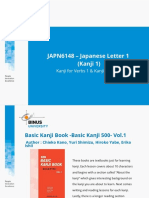 JAPN6148 - Japanese Letter 1 (Kanji 1) : Kanji For Verbs 1 & Kanji For Time