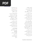 قصص المتعافين | PDF