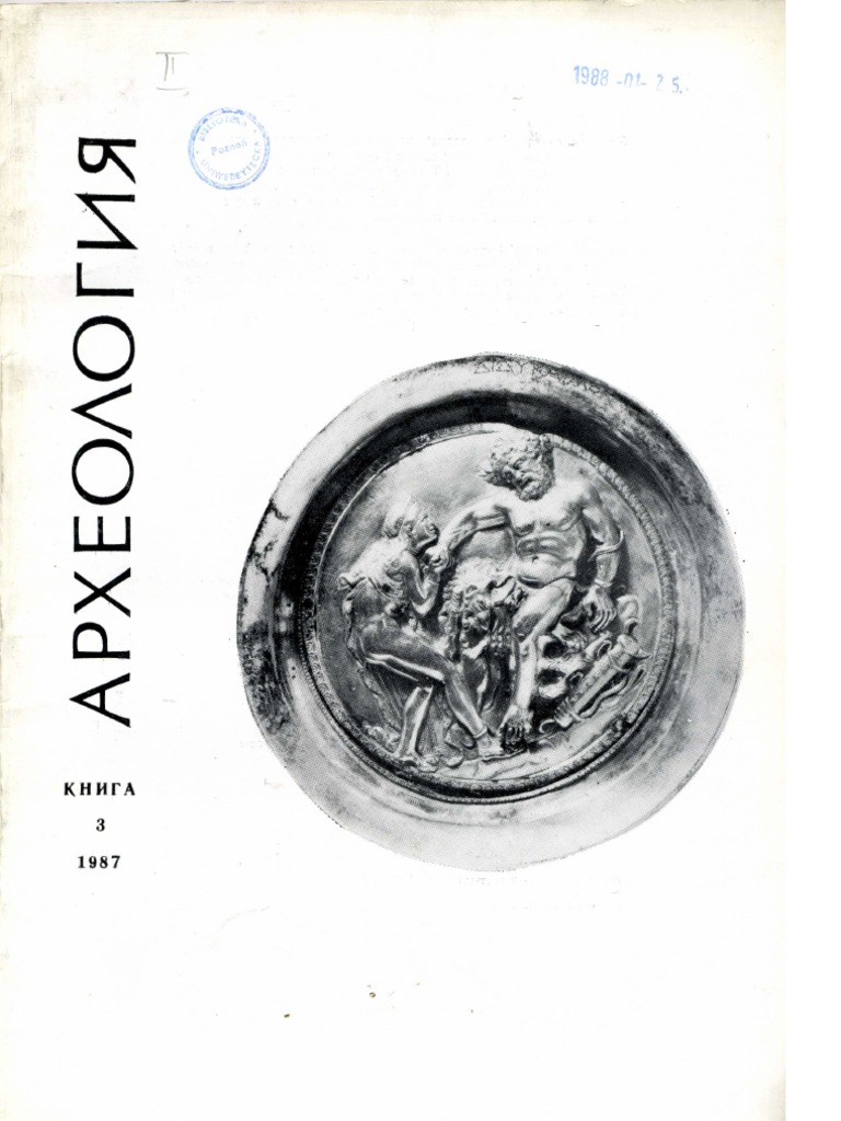 a 1987 3 pdf