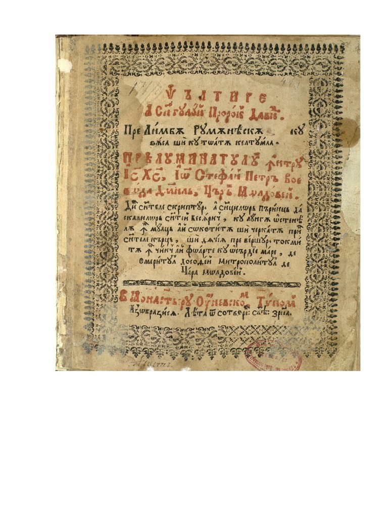 catisma 2 psaltirea