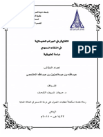 PDF Ebooks - Org 1535623026Am0D6