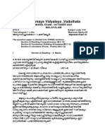 Chinmaya Vidyalaya Class X Model Question Paper