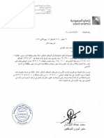 Certificate 00