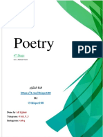 Poetry: 4 Stage