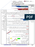 التقريب التالفي 20015