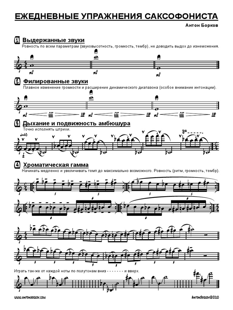 Anton Borkov Daily Exercises For Saxophone PDF