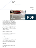 أفضل 10 كتب في ريادة الأعمال مترجمة PDF للقراءة والتحميل - Dal4you