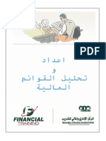 Financial Accounting Reports  Financial Analysis