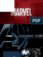 The Avengers Movie Theme PPT Works