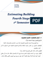 Estimating Building Fourth Stage 1 Semester: Faculty of Engineering Civil Department
