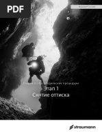 Штрауман_протезирования