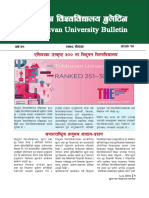 Lqe'Jg Ljzjljbfno A'N) L6G: Tribhuvan University Bulletin