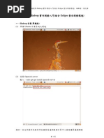 Download -HadoopMapReduceEclipse by ChiHua0826 SN54309898 doc pdf