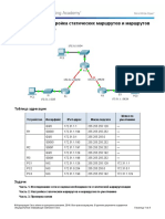 2.2.2.4 Packet Tracer - Configuring IPv4 Static and Default Routes Instructions