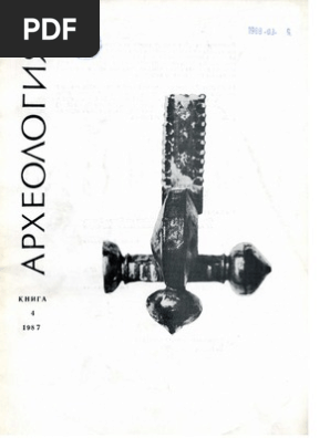 a 1987 4 pdf