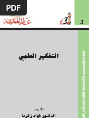 معدل الأيام شديدة الحرارة في مدينة ٢٠٦ أيام في السنة فما عدد الأيام الشديدة الحرارة في هذة المدينة في ١٢ سنة ؟