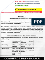 Commerce Pathshaala: Class-12Th Business Studies