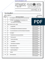 francais prim rep-31032012024128