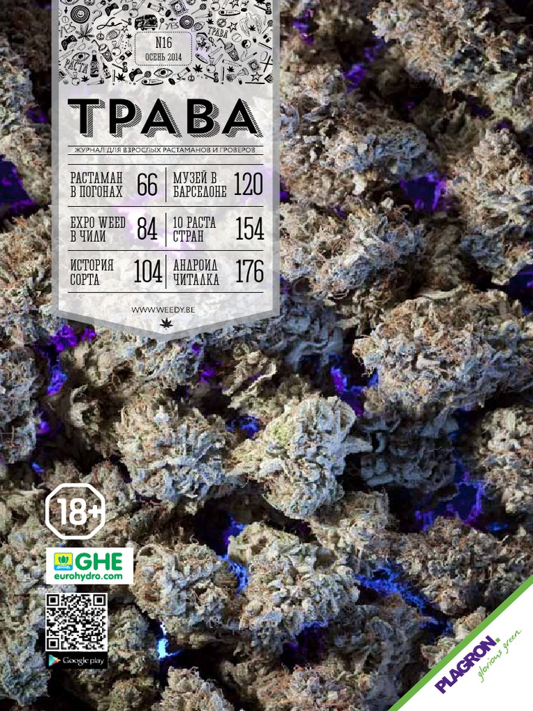 GHE-2011-VERT - PDF 1 14/12/10 10:20 | PDF | Cannabis