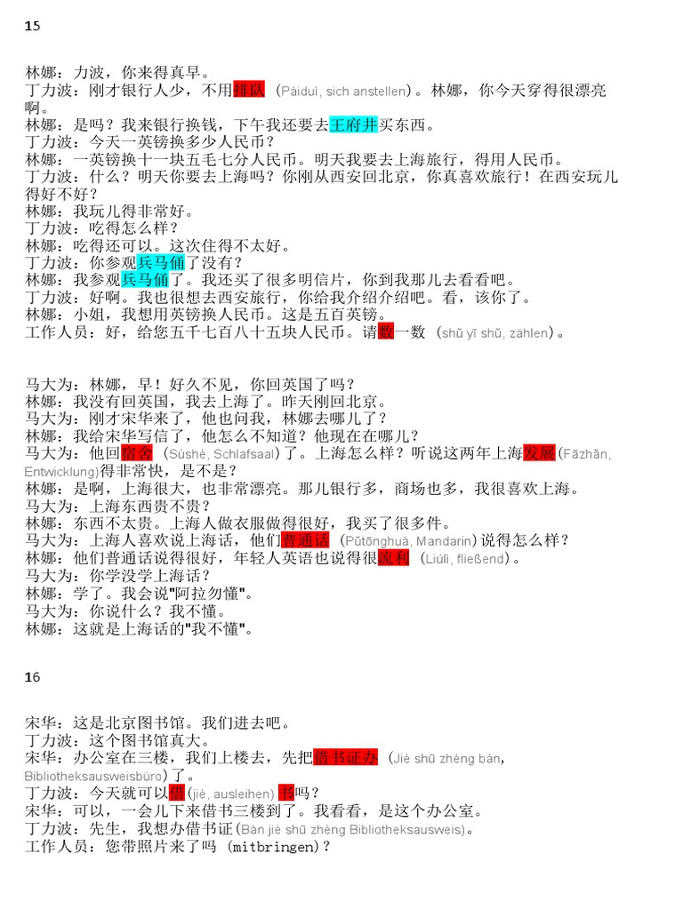 NPCR Vocabulary | PDF