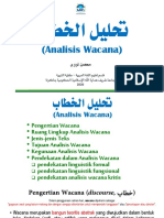 Analisis Wacana untuk Pemahaman Teks dan Konteks