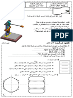 2021 2022 9اساسي