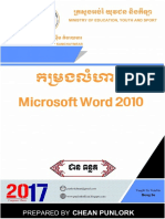 MS Office (Worksheet)