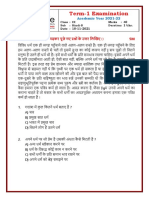 Class-9 Hindi-B QP Term 1