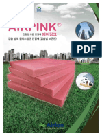 Catalog Airpink Kor