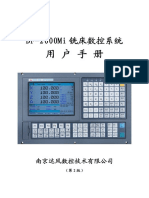 DF-2000Mi 铣床数控系统