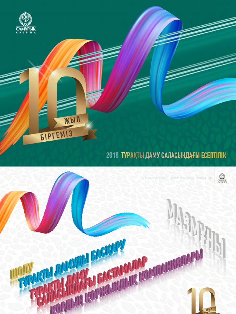 Қысқа юбка киген қыздардың қатысуымен жеке порно