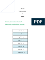 Pelajaran 1 (Bahasa Arab)