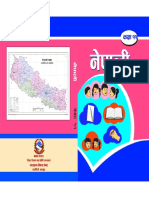 Neb Class 11 Compulsory Nepali Book 1