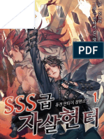 SSS-Class Suicide Hunter - 02