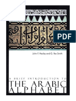 A Brief Introduction To The Arabic Alphabet - John Healey