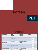 Korean 2