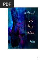 1111 | PDF