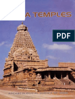 Chola Temples Than 00 Siva