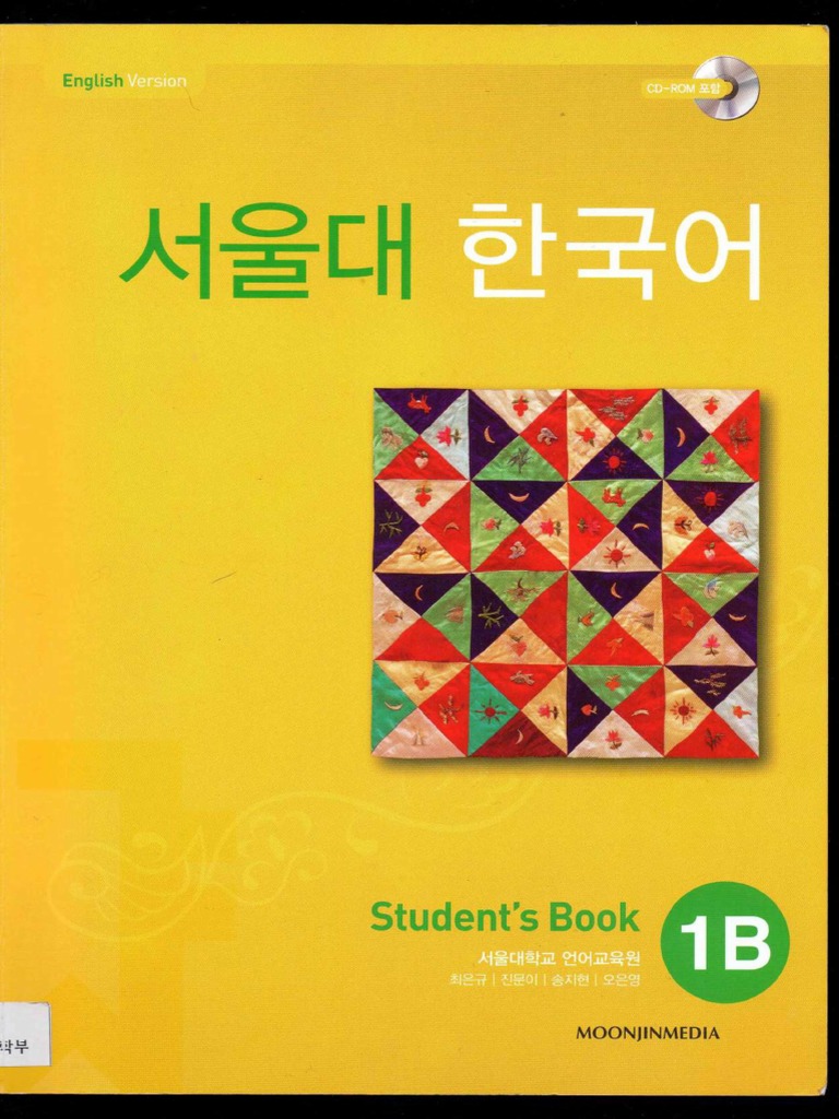 Seoul University Korean Seouldae Hangugeo 1b Students Book PDF