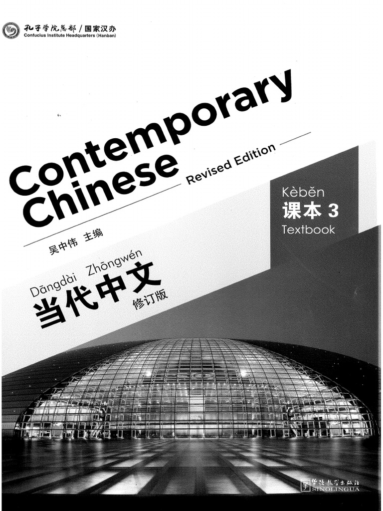 中国文革時代の現代京劇3冊 Amazon.co.jp: 未完の中国文化大革命