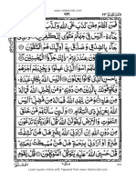 Holy Quran para 24